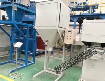 Agriculture grain packaging machine
