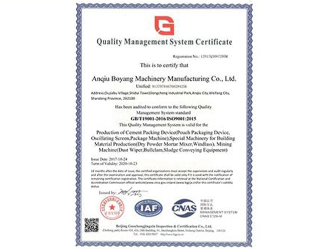 iso9001 quality system certificate-9000认证证书