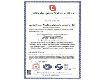 iso9001 quality system certificate-9000认证证书