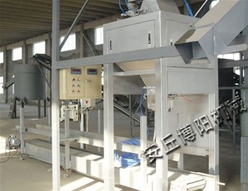 Fertilizer double bucket weighing packaging machine use site