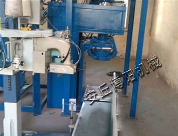 Iron oxide quantitative packaging machine site