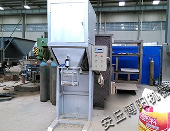 Organic fertilizer packaging machine test site