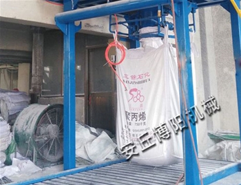 Powder ton bag packaging machine site