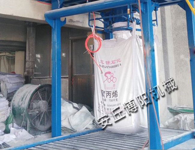 Powder ton bag packaging machine site
