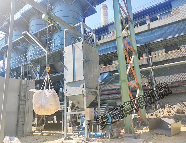 Big bag unloader machine site