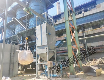 Big bag unloader machine site